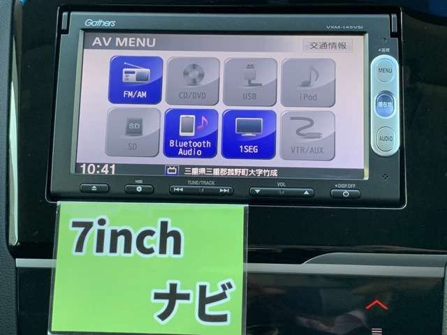 中古車 ホンダ フィット 1 5 ハイブリッド Fパッケージ の中古車詳細 54 000km レッド 三重県 65 9万円 中古車 情報 中古車検索なら 車選びドットコム 車選び Com