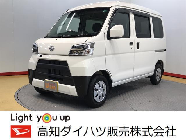 中古車 ダイハツ ハイゼットカーゴ クルーズ Saiii ハイルーフ の中古車詳細 10 000km ホワイト 高知県 111 6万円 中古車情報 中古車検索なら 車選びドットコム 車選び Com