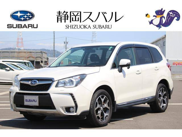 中古車 スバル フォレスター 2 0 Xt アイサイト 4wd の中古車詳細 50 000km ホワイトメタリック 静岡県 165万円 中古車情報 中古車検索なら 車選びドットコム 車選び Com