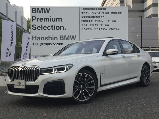 中古車 Bmw 740i 740i Mスポーツ の中古車詳細 3 000km ホワイト 兵庫県 5万円 中古車情報 中古車検索なら 車 選びドットコム 車選び Com