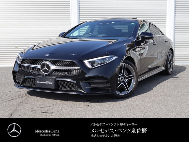 中古車 メルセデス ベンツ Cls2d スポーツ エクスクルーシブ パッケージ ディーゼル の中古車詳細 32 000km ブラック 大阪府 648万円 中古車情報 中古車検索なら 車選びドットコム 車選び Com