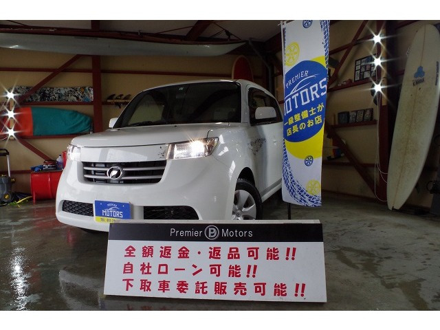 中古車 トヨタ 1 3 S ガーネットエディション 4wd 自社分割 4年保証 チェーン式 の中古車詳細 93 000km ホワイト 北海道 35万円 中古車情報 中古車検索なら 車選びドットコム 車選び Com 中古車 トヨタ 1 3 S ガーネットエディション 4wd 自社分割 4年保証 チェーン式 の中古車詳細 93 000km ホワイト 北海道 35万円 中古車情報 中古車検索なら 車選びドットコム 車選び Com