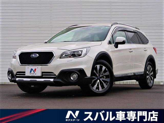 中古車 スバル レガシィアウトバック 2 5 リミテッド 4wd の中古車詳細 31 970km クリスタルホワイト パール 愛知県 9 9万円 中古車情報 中古車検索なら 車選びドットコム 車選び Com