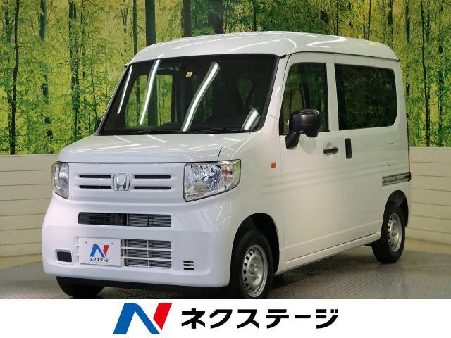 登録済未使用車情報 ホンダ N Van G 修復歴無し の中古車詳細 走行距離 登録済未使用車 6km カラー タフタホワイト 販売地域 滋賀県草津市 中古車を探すなら Carme カーミー 中古車