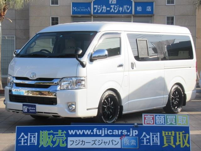 中古車 トヨタ ハイエース アネックス ファミリーワゴン Ffヒーター の中古車詳細 16 5km パール 千葉県 419万円 中古車情報 中古車検索なら 車選びドットコム 車選び Com