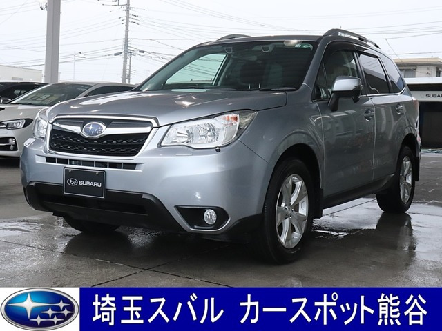 中古車 スバル フォレスター 2 0i L アイサイト 4wd の中古車詳細 19 000km シルバーメタリック 埼玉県 162 8万円 中古車情報 中古車検索なら 車選びドットコム 車選び Com