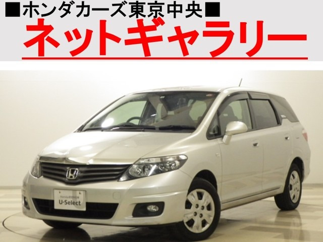 中古車 ホンダ エアウェイブ 1 5 M の中古車詳細 43 000km シルバーメタリック 東京都 35万円 中古車情報 中古車 検索なら 車選びドットコム 車選び Com