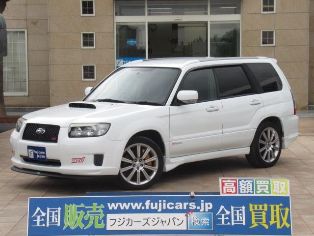 中古車 スバル フォレスター 2 5 Stiバージョン 4wd 6mt 後期 Stiリップ の中古車詳細 60 000km ピュアホワイト 千葉県 219万円 中古車情報 中古車検索なら 車選びドットコム 車選び Com