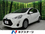 トヨタ アクア 愛知県 中古車情報 中古車検索なら 車選びドットコム 車選び Com
