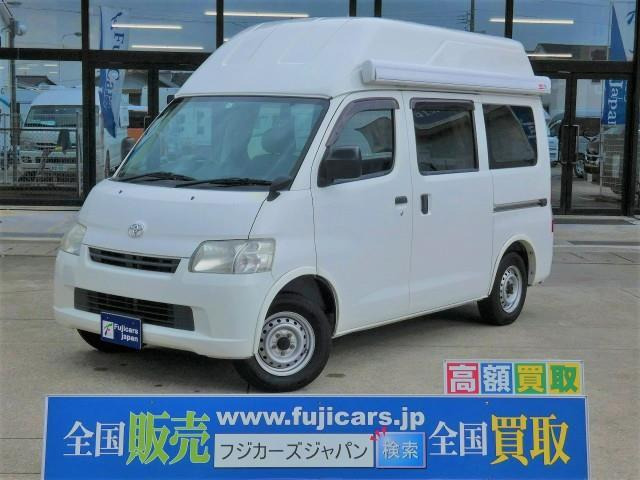 中古車 トヨタ タウンエース キャンピング タウンエース タコス ハナ 冷蔵庫 サイドオーニング の中古車詳細 999km ホワイト 岐阜県 269万円 中古車情報 中古車検索なら 車選びドットコム 車選び Com