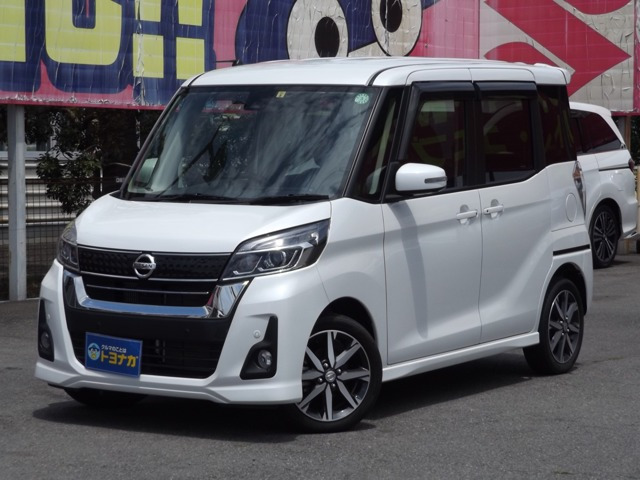 中古車 日産 デイズルークス ハイウェイスター Gターボ 純正メナビ 両側psd アラウンドビュー の中古車詳細 14 000km ホワイトパール 群馬県 137 8万円 中古車情報 中古車検索なら 車選びドットコム 車選び Com