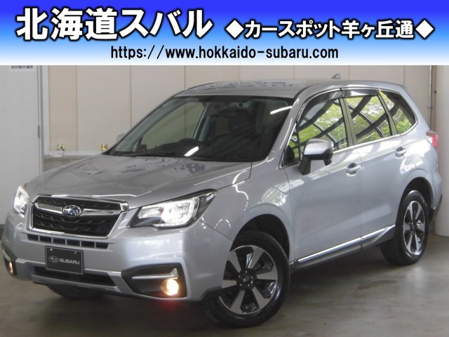 中古車 スバル フォレスター 2 0 スタイル モダン 4wd の中古車詳細 45 000km シルバーメタリック 北海道 214 5万円 中古車情報 中古車検索なら 車選びドットコム 車選び Com