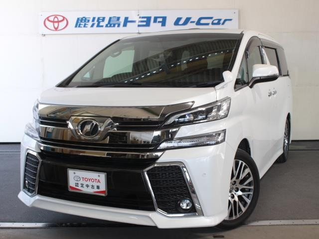 中古車 トヨタ ヴェルファイア 2 5 Z Gエディション の中古車詳細 102 000km パールメタリック 鹿児島県 2万円 中古車情報 中古車検索なら 車選びドットコム 車選び Com