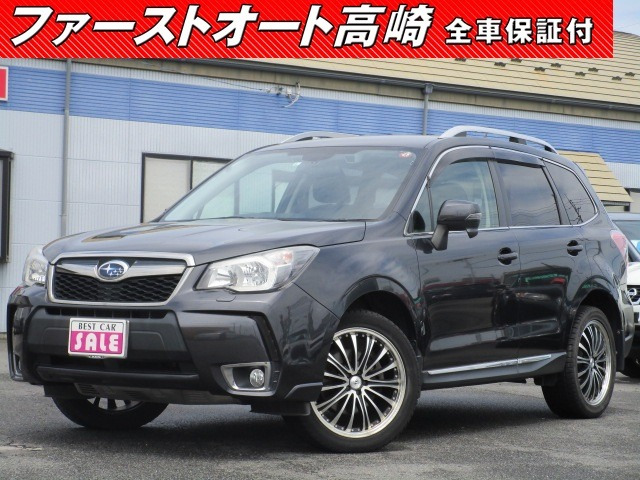 中古車 スバル フォレスター 2 0 Xt アイサイト 4wd 地デジナビbカメラ キーフリー保証1年付 の中古車詳細 92 000km ガンメタリック 群馬県 119万円 中古車情報 中古車検索なら 車選びドットコム 車選び Com