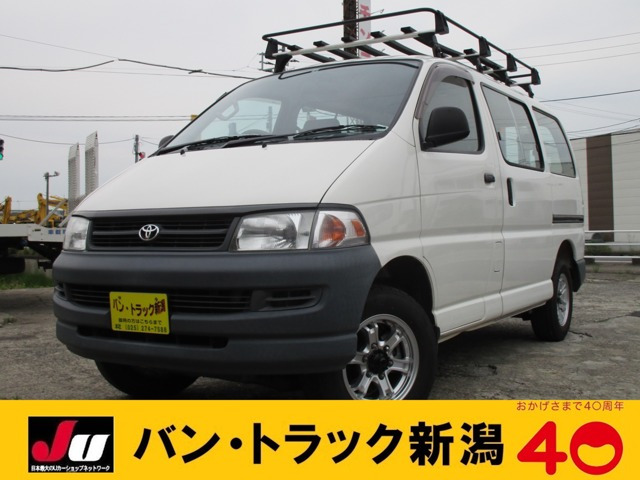 中古車 トヨタ ハイエースレジアスバン 3 0 ディーゼル 4wd の中古車詳細 151 000km ホワイト 新潟県 78万円 中古車情報 中古車検索なら 車選びドットコム 車選び Com