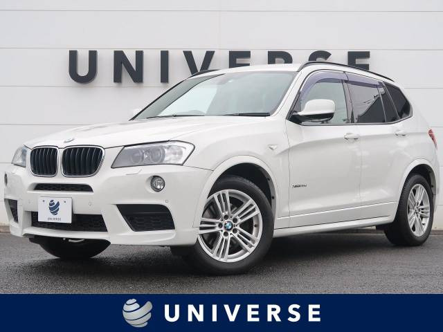中古車 Bmw X3 Xドライブd ブルーパフォーマンス Mスポーツパッケージ ディーゼル 4wd の中古車詳細 49 170km アルピン ホワイト ソリッド カラー 千葉県 179 9万円 中古車情報 中古車検索なら 車選びドットコム 車選び Com