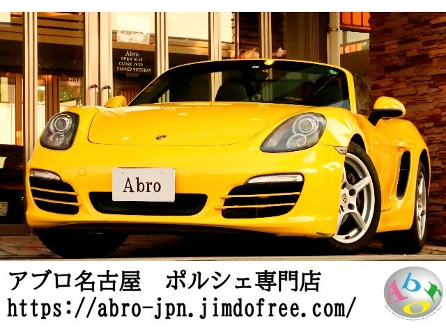 中古車 ポルシェ ボクスター Pdk の中古車詳細 000km イエロー 愛知県 394 9万円 中古車情報 中古車検索なら 車 選びドットコム 車選び Com