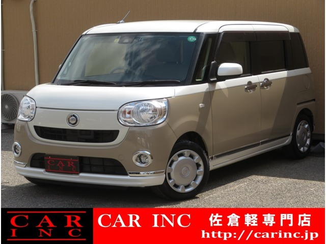 中古車 ダイハツ ムーヴキャンバス X メイクアップ Saii Sdナビ Bluetooth Etc ドラレコ フルセグ の中古車詳細 46 000km ベージュツートン 千葉県 93万円 中古車情報 中古車検索なら 車選びドットコム 車選び Com