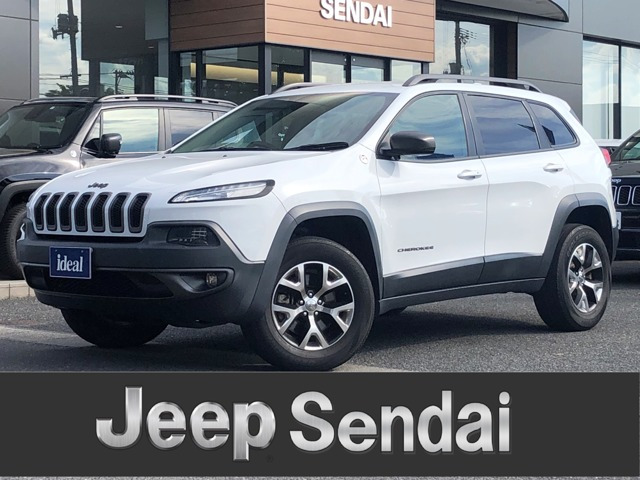 中古車 クライスラー ジープ チェロキー トレイルホーク 4wd の中古車詳細 42 000km ホワイト 宮城県 239万円 中古車 情報 中古車検索なら 車選びドットコム 車選び Com