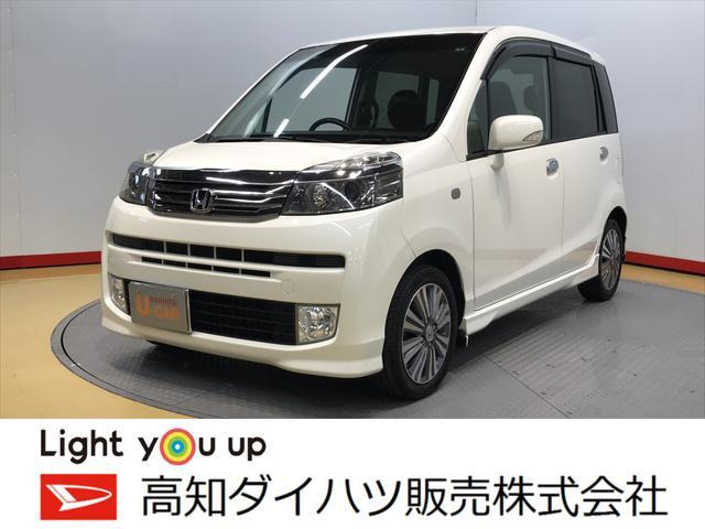 中古車 ホンダ ライフ ディーバ ターボ スマートスタイル の中古車詳細 75 000km パールホワイト 高知県 43 8万円 中古車 情報 中古車検索なら 車選びドットコム 車選び Com