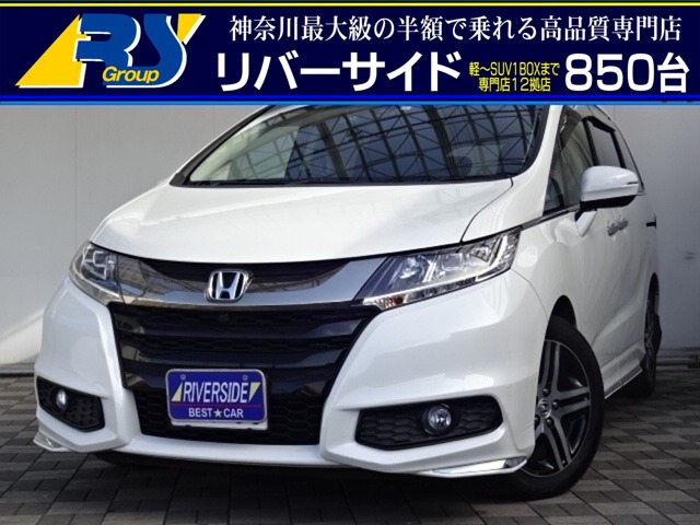 中古車 ホンダ オデッセイ 2 4 アブソルート アドバンス プレミアムインターナビマルチビュー の中古車詳細 49 000km ホワイトパール 神奈川県 9万円 中古車情報 中古車検索なら 車選びドットコム 車選び Com