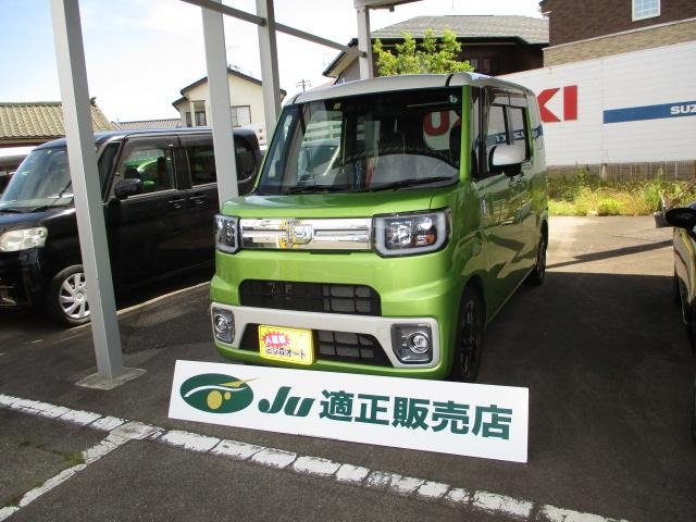 中古車 ダイハツ ウェイク G ターボ レジャーエディション Saiii 4wd の中古車詳細 42 800km 緑 パール 新潟県 130万円 中古車情報 中古車検索なら 車選びドットコム 車選び Com