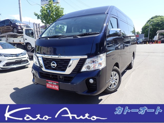 中古車 日産 Nv350キャラバン 2 5 Dx スーパーロング ワイド ハイルーフ の中古車詳細 32km ダークブルー 長野県 258万円 中古車情報 中古車検索なら 車選びドットコム 車選び Com