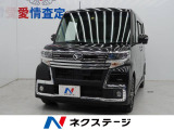 ダイハツ タントカスタム 大阪府 中古車情報 中古車検索なら 車選びドットコム 車選び Com ダイハツ タントカスタム 大阪府 中古車情報 中古車検索なら 車選びドットコム 車選び Com