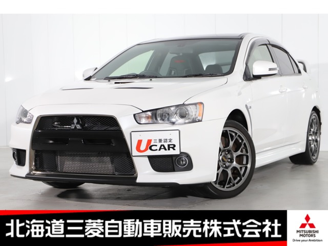 中古車 三菱 ランサー 2 0ファイナルエディション 4wd の中古車詳細 000km パール 北海道 578万円 中古車情報 中古 車検索なら 車選びドットコム 車選び Com