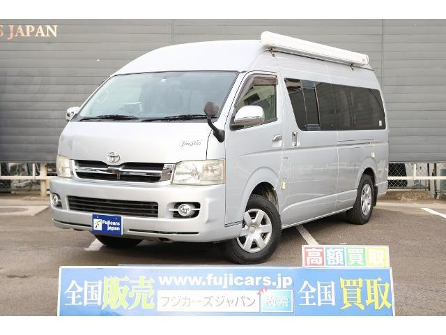 中古車 トヨタ ハイエース キャンピング レクビィ ファイブスター 4wd の中古車詳細 146 237km シルバー 宮城県 329万円 中古車情報 中古車検索なら 車選びドットコム 車選び Com