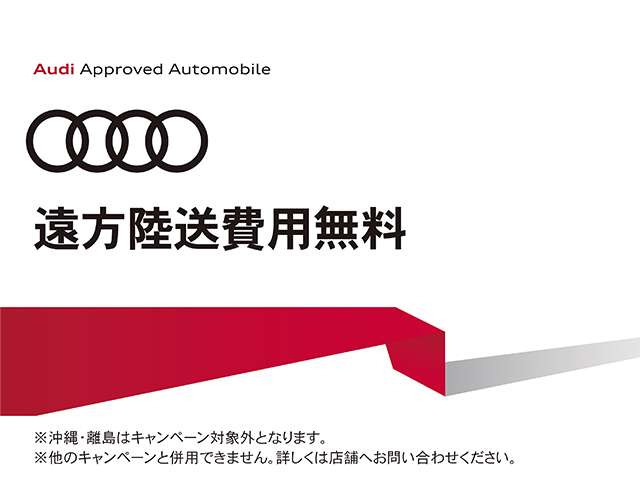 中古車 アウディ A3スポーツバック 30 Tfsi の中古車詳細 9 000km ブラック 大阪府 298万円 中古車情報 中古車 検索なら 車選びドットコム 車選び Com