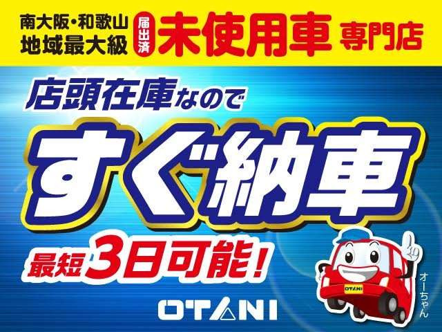 中古車 日産 デイズ X の中古車詳細 登録済未使用車 12km走行 グリーン 和歌山県 105 8万円 中古車情報 中古車検索なら 車 選びドットコム 車選び Com