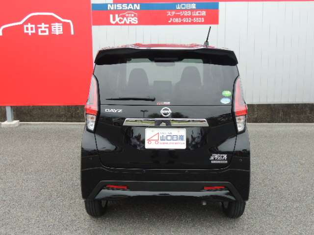 中古車 日産 デイズ ハイウェイスターx プロパイロット エディション の中古車詳細 10 000km ブラック 山口県 149万円 中古 車情報 中古車検索なら 車選びドットコム 車選び Com