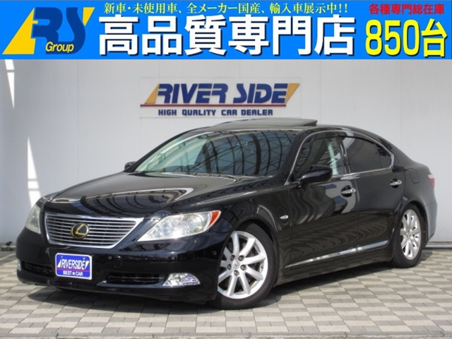 中古車 レクサス Ls460 バージョンu Iパッケージ Hddナビ地デジサンルーフ本革パワーシート の中古車詳細 000km 色替車ブラック 神奈川県 万円 中古車情報 中古車検索なら 車選びドットコム 車選び Com