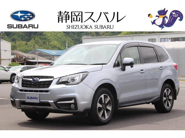 中古車 スバル フォレスター 2 0i L アイサイト 4wd の中古車詳細 52 000km シルバーメタリック 静岡県 187万円 中古車情報 中古車検索なら 車選びドットコム 車選び Com
