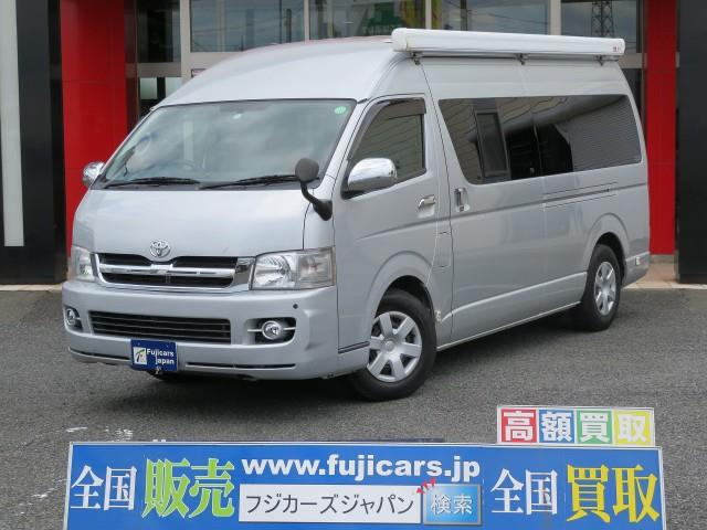中古車 トヨタ ハイエース キャンピング ハイエース ハタナカ製 オリジナルキャンパー の中古車詳細 86 5km シルバー 群馬県 349万円 中古車情報 中古車検索なら 車選びドットコム 車選び Com