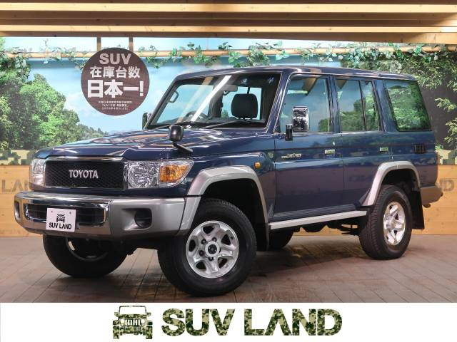 東京都で販売のランドクルーザー70 トヨタ の中古車 中古車を探すなら Carme カーミー 中古車