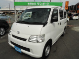 トヨタ タウンエースバン 中古車情報 中古車検索なら 車選びドットコム 車選び Com