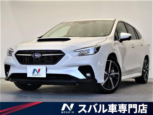 登録済未使用車情報 スバル レヴォーグ 1 8 Gt H Ex 4wd 修復歴無し の中古車詳細 走行距離 登録済未使用車 10km カラー クリスタルホワイト パール 販売地域 大阪府寝屋川市 中古車を探すなら Carme カーミー 中古車