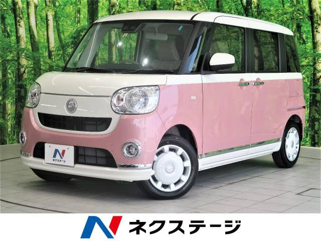 中古車 ダイハツ ムーヴキャンバス X メイクアップ リミテッド Saiii の中古車詳細 登録済未使用車 10km走行 パールホワイトiii ブルーミングピンクメタリック 宮崎県 139 9万円 中古車情報 中古車検索なら 車選びドットコム 車選び Com