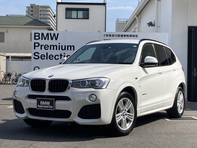 中古車 Bmw X3 Xドライブd Mスポーツ ディーゼル 4wd の中古車詳細 63 000km ホワイト 大阪府 265万円 中古車情報 中古車検索なら 車選びドットコム 車選び Com