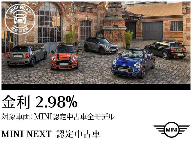 中古車 Bmw ミニクロスオーバー クーパー D の中古車詳細 8 000km ブルー 神奈川県 324万円 中古車情報 中古車検索なら 車選びドットコム 車選び Com