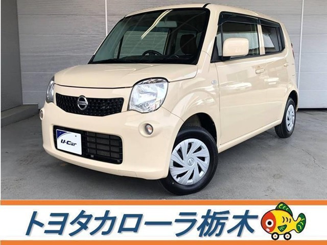 中古車 日産 モコ S の中古車詳細 51 000km ベージュ 栃木県 55 5万円 中古車情報 中古車検索なら 車選びドットコム 車選び Com