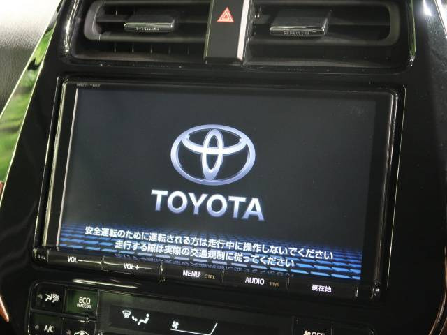 中古車情報 トヨタ プリウス 1 8 S セーフティ プラス ワンオーナー 修復歴無し の中古車詳細 走行距離 2 4万km カラー アティチュードブラックマイカ ホワイトパールクリスタルシャイ 販売地域 大阪府寝屋川市 中古車を探すなら Carme カーミー 中古車 中古車情報 トヨタ プリウス 1 8 S セーフティ プラス ワンオーナー 修復歴無し の中古車詳細 走行距離 2 4万km カラー アティチュードブラックマイカ ホワイトパールクリスタルシャイ 販売地域 大阪府寝屋川市 中古車を探すなら Carme カーミー 中古車