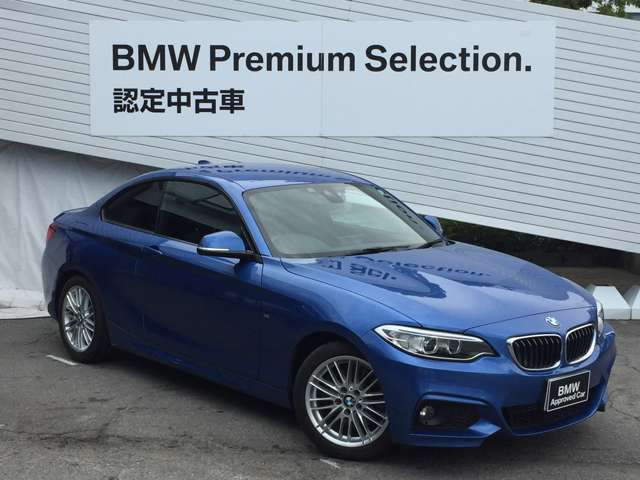 中古車 Bmw 2iクーペ Mスポーツ の中古車詳細 17 000km ブルー 大阪府 227万円 中古車情報 中古車検索なら 車 選びドットコム 車選び Com