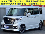 スズキ スペーシアカスタム 中古車情報 中古車検索なら 車選びドットコム 車選び Com