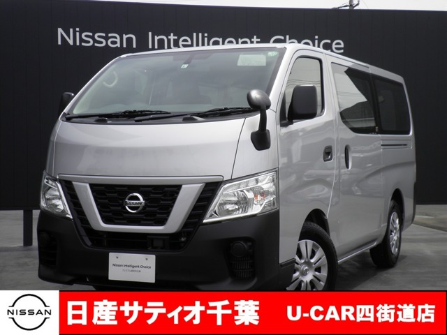 中古車 日産 Nv350キャラバン 2 0 Dx ロング の中古車詳細 2 000km シルバー 千葉県 169 8万円 中古車情報 中古 車検索なら 車選びドットコム 車選び Com