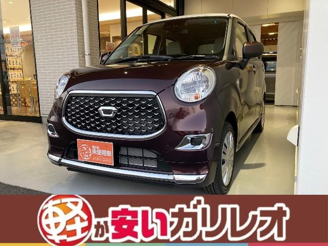 中古車 ダイハツ キャスト スタイル X リミテッド Saiii 届出済未使用車 の中古車詳細 登録済未使用車 12km走行 ブラウン系 愛媛県 121 9万円 中古車情報 中古車検索なら 車選びドットコム 車選び Com