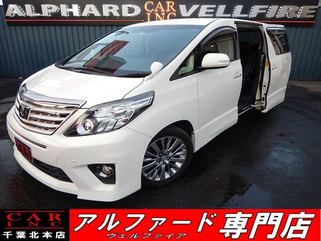 中古車情報 トヨタ アルファード 2 4 240s タイプゴールド 修復歴無し の中古車詳細 走行距離 9 1万km カラー ゴールドパール 販売地域 千葉県千葉市花見川区 中古車を探すなら Carme カーミー 中古車