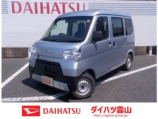 中古車 ダイハツ ハイゼットカーゴ デラックス Saiii ハイルーフ 4wd の中古車詳細 000km シルバー 鳥取県 105万円 中古車情報 中古車検索なら 車選びドットコム 車選び Com
